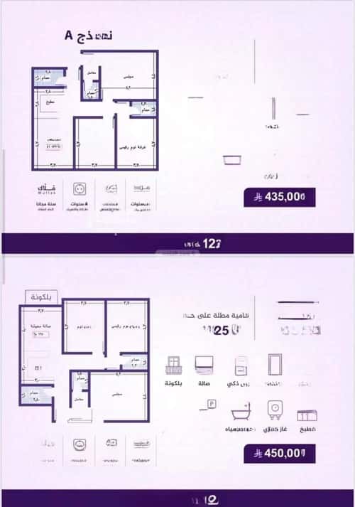 شقة ب 4 غرف الفيحاء، جنوب جدة، جدة