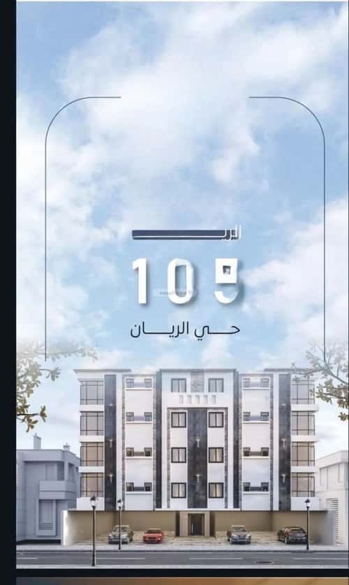 شقة ب 5 غرف النزهة، شمال جدة، جدة