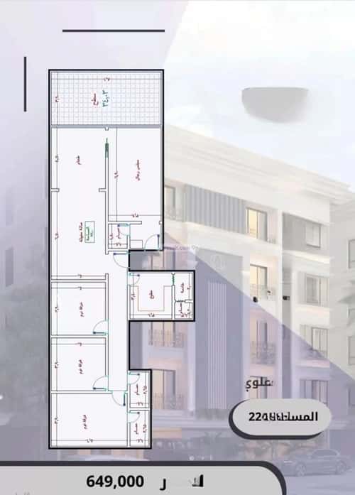 Apartment with 5 Bedrooms Al Swaryee, North Jeddah, Jeddah