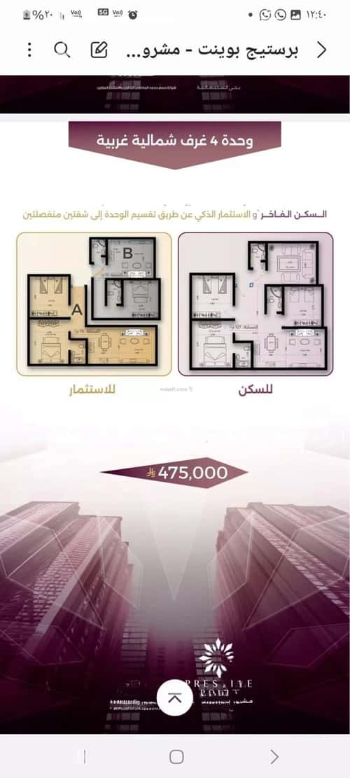 شقة ب 3 غرف السليمانية، جنوب جدة، جدة