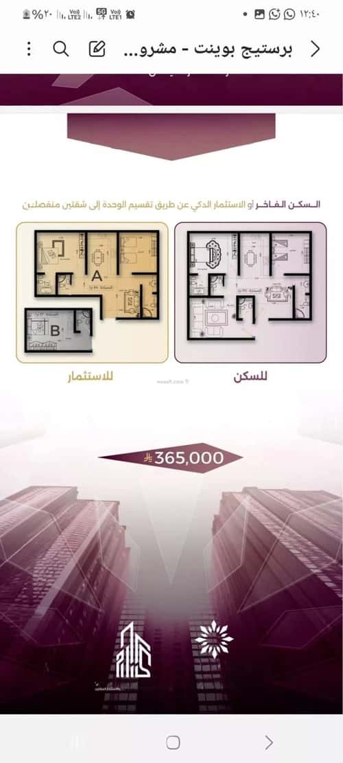 شقة ب 4 غرف السليمانية، جنوب جدة، جدة