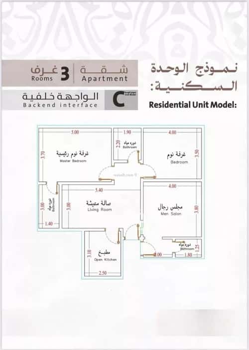 شقة ب 3 غرف الفيصلية، شمال جدة، جدة