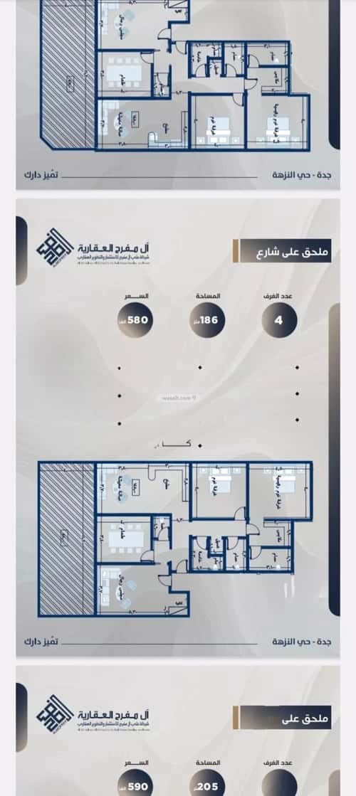 شقة بغرفتين النزهة، شمال جدة، جدة