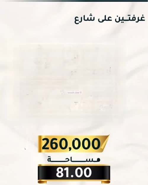 شقة بغرفتين الثغر، جنوب جدة، جدة