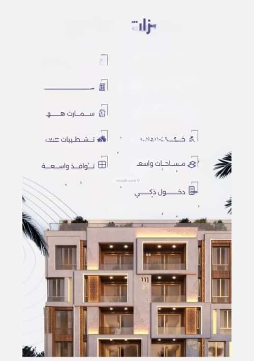 شقة ب 3 غرف الزهراء، شمال جدة، جدة