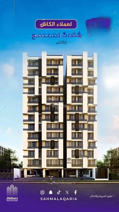 شقة ب 3 غرف الفيحاء، جنوب جدة، جدة