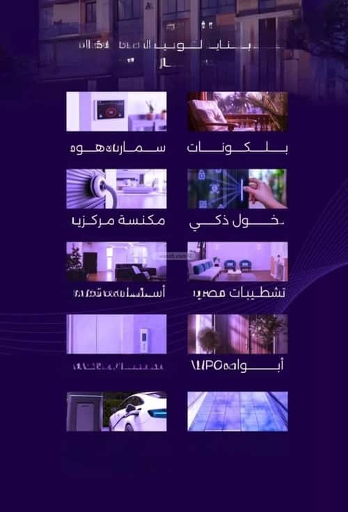 شقة ب 3 غرف الزهراء، شمال جدة، جدة