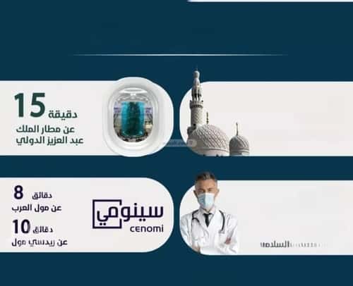 Apartment with 4 Bedrooms Al Naeem, North Jeddah, Jeddah