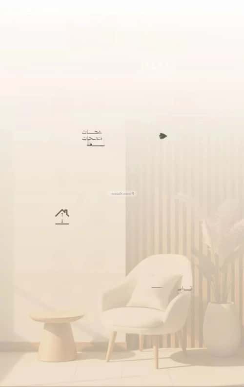 Apartment with 2 Bedrooms Al Bawadi, North Jeddah, Jeddah