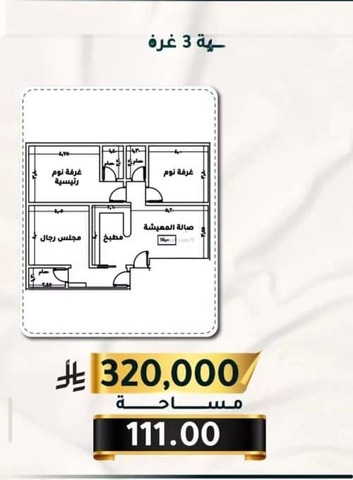 Apartment with 3 Bedrooms Al Thagur, South Jeddah, Jeddah