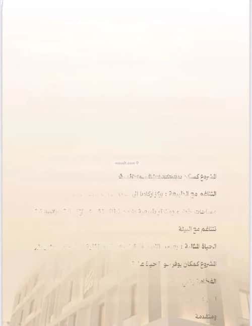 Apartment with 3 Bedrooms Al Bawadi, North Jeddah, Jeddah