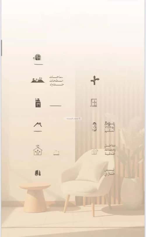 Apartment with 3 Bedrooms Al Bawadi, North Jeddah, Jeddah