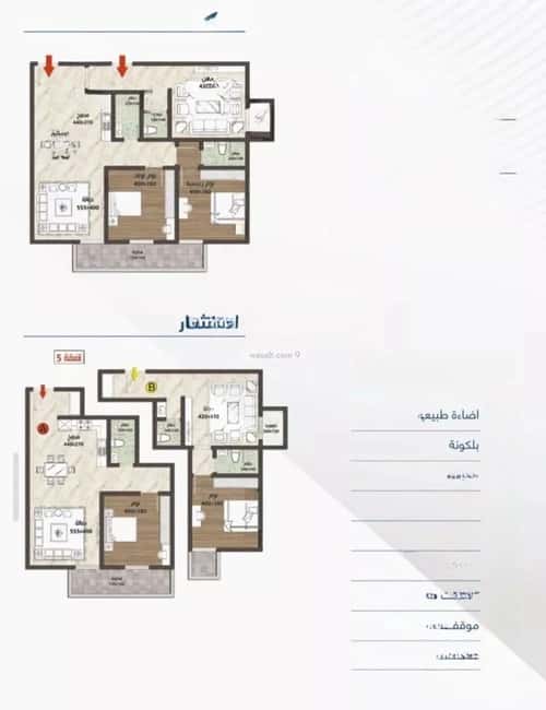 شقة ب 3 غرف حكومي1، شمال جدة، جدة