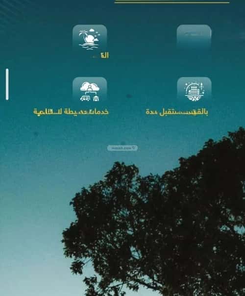 شقة ب 3 غرف حكومي1، شمال جدة، جدة