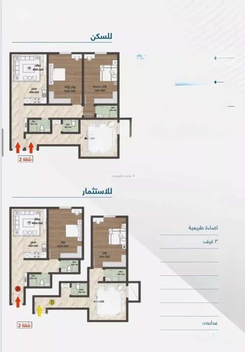 شقة ب 4 غرف حكومي1، شمال جدة، جدة