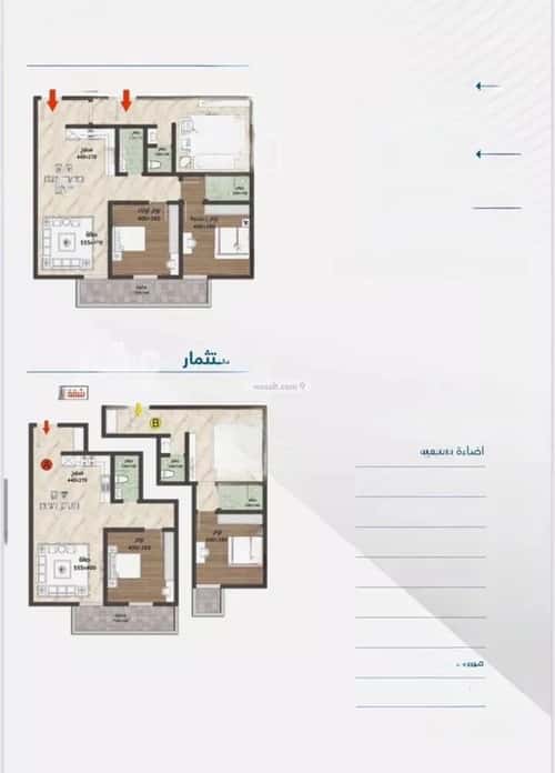 شقة ب 4 غرف حكومي1، شمال جدة، جدة
