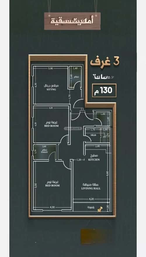 شقة ب 4 غرف النهضة، شمال جدة، جدة