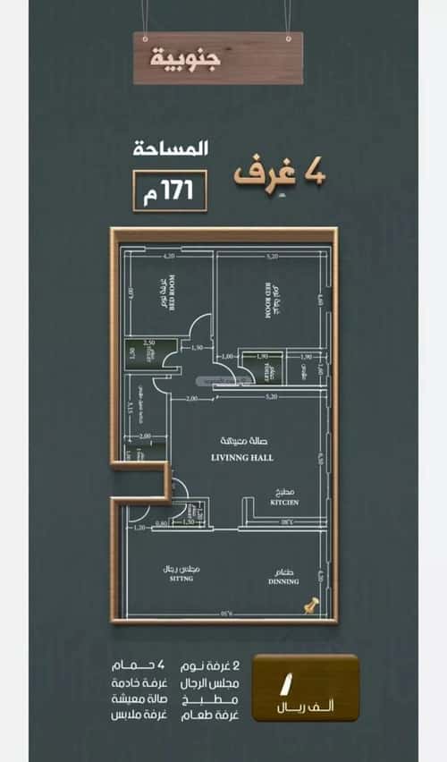 شقة ب 4 غرف النهضة، شمال جدة، جدة