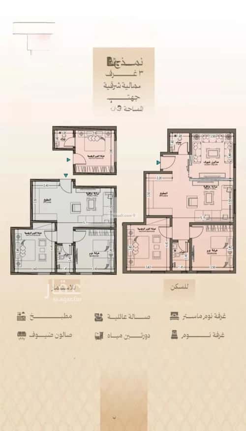 شقة ب 3 غرف البوادي، شمال جدة، جدة