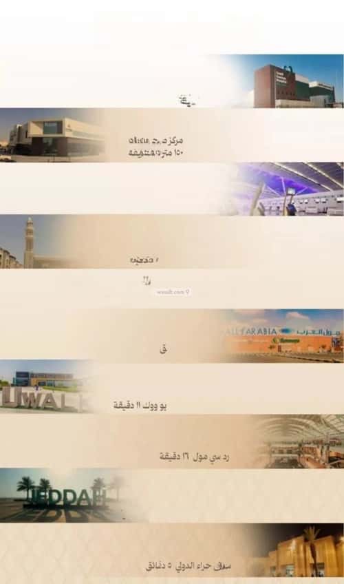 Apartment with 3 bedrooms البوادي، شمال جدة، جدة