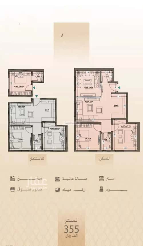 Apartment with 3 Bedrooms Al Bawadi, North Jeddah, Jeddah