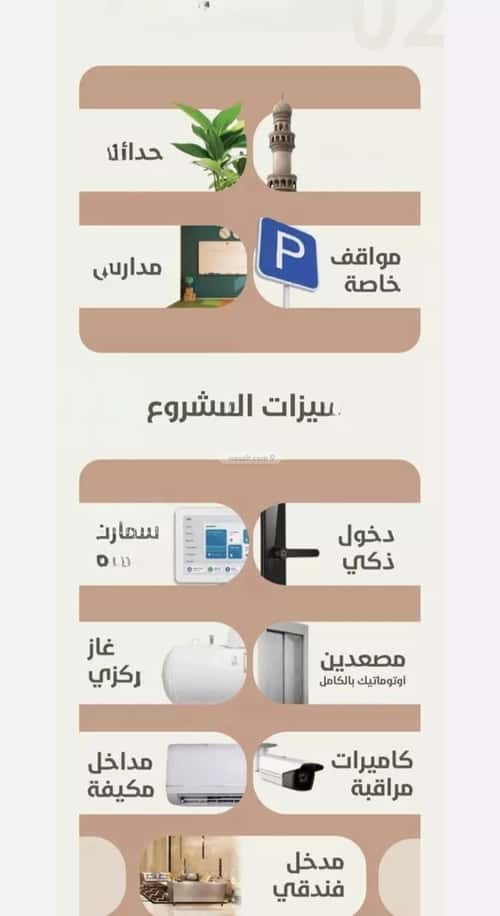 شقة بغرفتين الروضة، شمال جدة، جدة