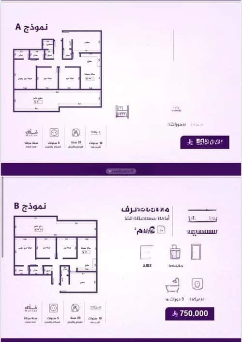 Apartment with 4 Bedrooms Al Faiha|A, South Jeddah, Jeddah