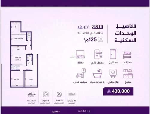 شقة ب 4 غرف الفيحاء، جنوب جدة، جدة