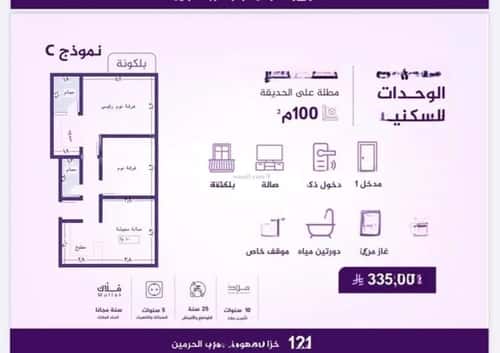 شقة ب 4 غرف الفيحاء، جنوب جدة، جدة