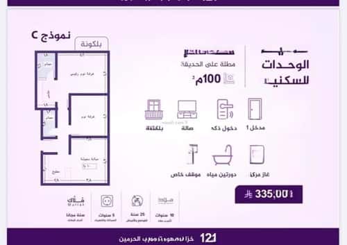 شقة ب 3 غرف الفيحاء، جنوب جدة، جدة