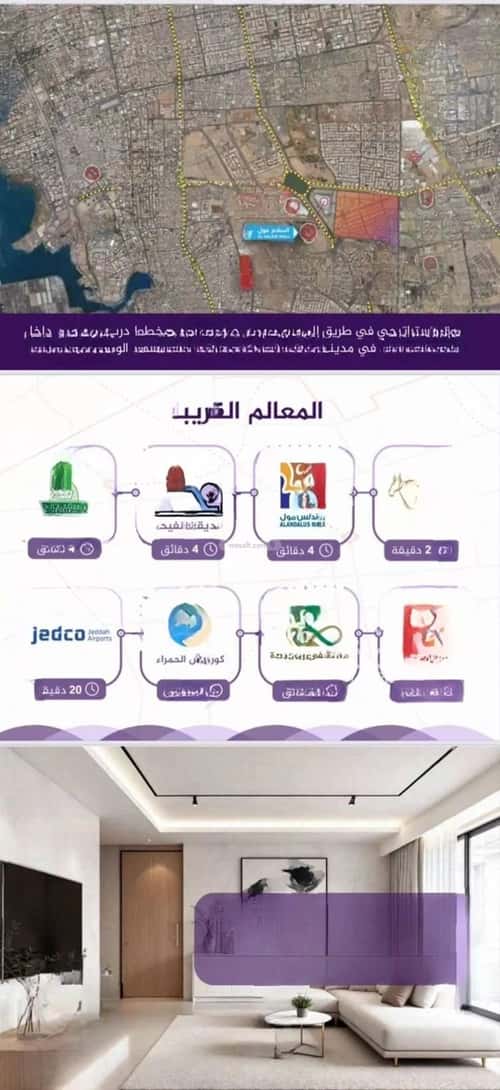 شقة ب 3 غرف الفيحاء، جنوب جدة، جدة