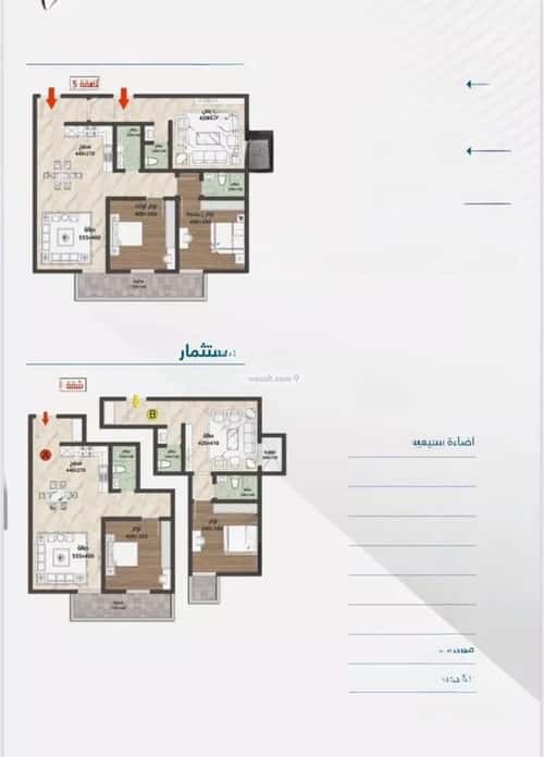 شقة ب 3 غرف حكومي1، شمال جدة، جدة