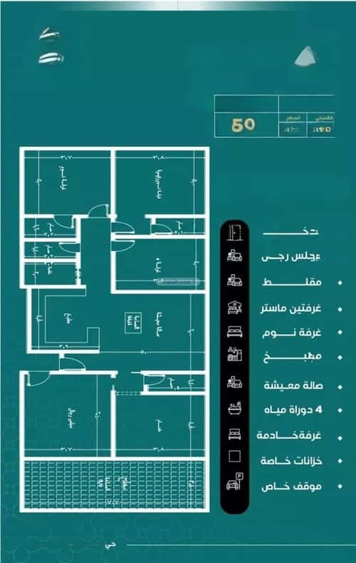 شقة ب 5 غرف الصفاء، شمال جدة، جدة
