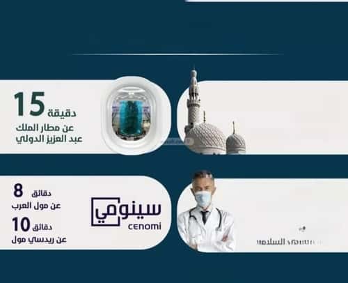 Apartment with 4 Bedrooms Al Naeem, North Jeddah, Jeddah