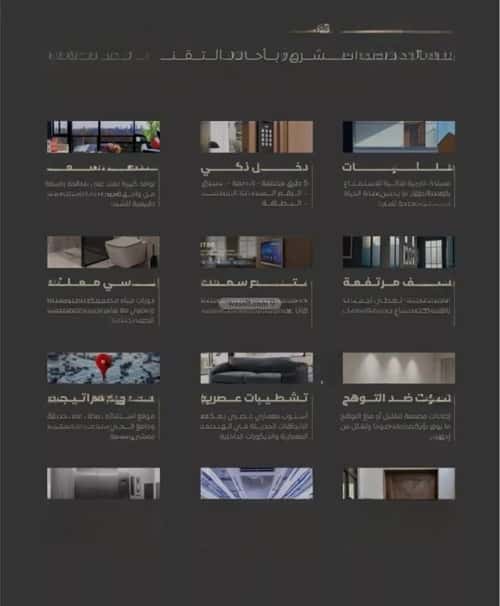 شقة ب 4 غرف السلامة، شمال جدة، جدة