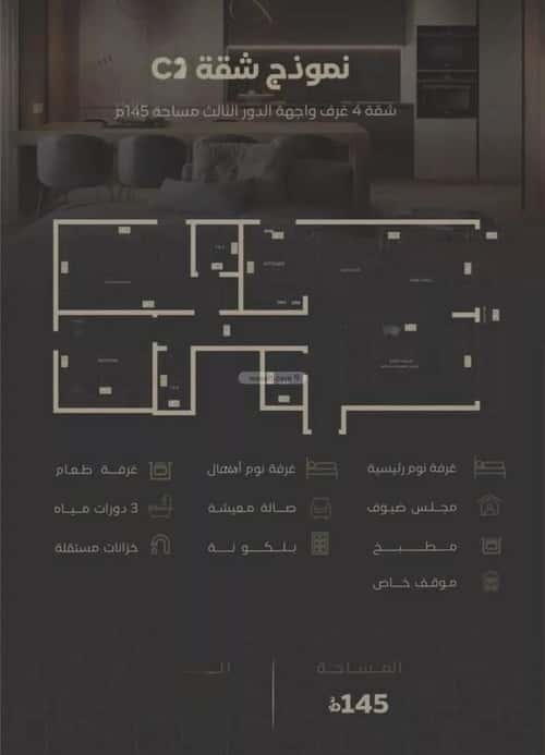 Apartment with 4 Bedrooms Al Salamah, North Jeddah, Jeddah