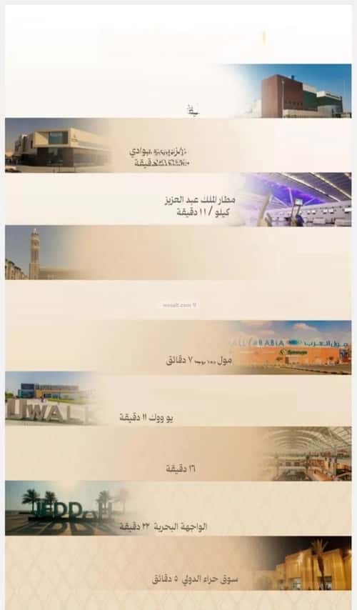 Apartment with 3 Bedrooms Al Bawadi, North Jeddah, Jeddah