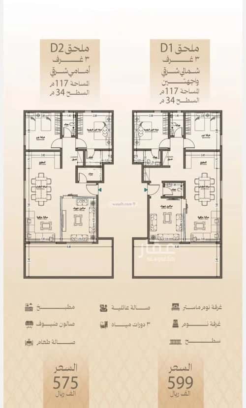 Apartment with 3 Bedrooms Al Bawadi, North Jeddah, Jeddah
