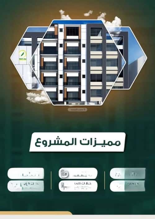 Apartment with 7 Bedrooms Al Rawdhah, North Jeddah, Jeddah