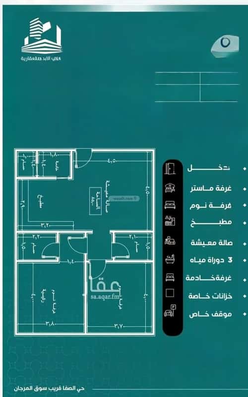 شقة بغرفتين الصفاء، شمال جدة، جدة
