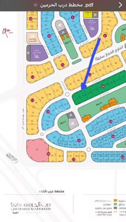 شقة بغرفتين الفيحاء، جنوب جدة، جدة