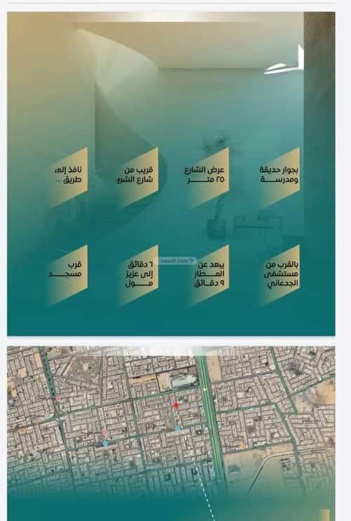 Apartment with 6 Bedrooms Al Safa, North Jeddah, Jeddah