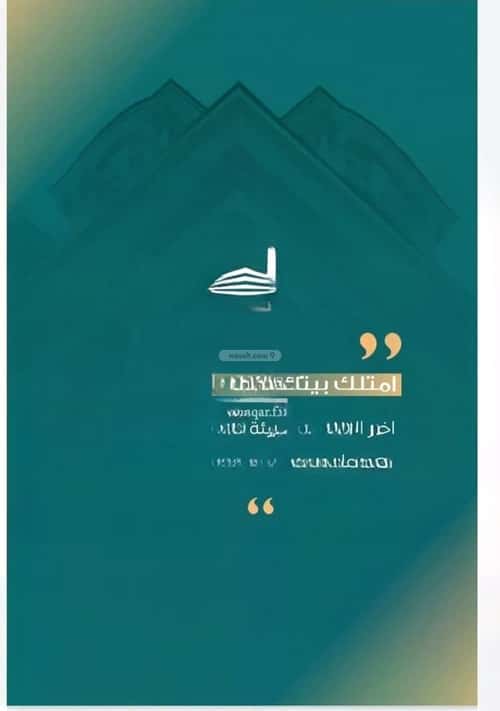 شقة ب 6 غرف الصفاء، شمال جدة، جدة