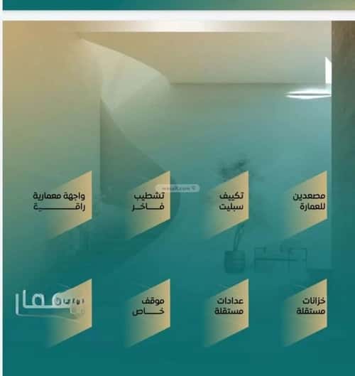 شقة ب 6 غرف الصفاء، شمال جدة، جدة