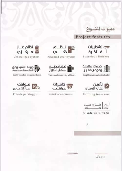 شقة ب 4 غرف الفيصلية، شمال جدة، جدة