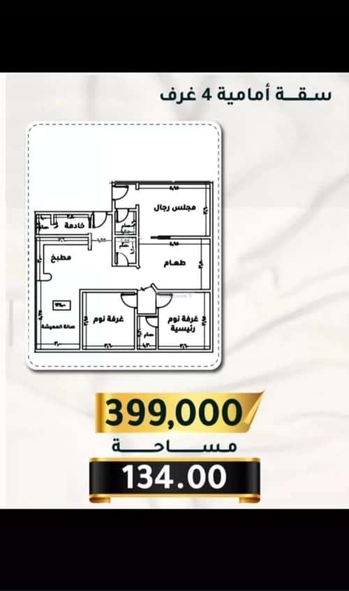 Apartment with 4 Bedrooms Al Thagur, South Jeddah, Jeddah