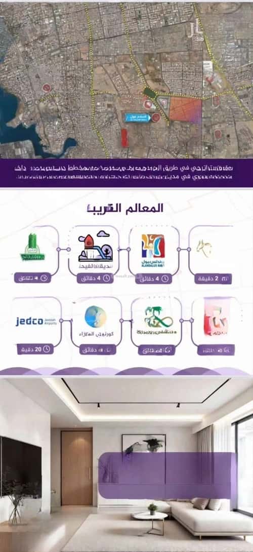 شقة ب 3 غرف الفيحاء، جنوب جدة، جدة