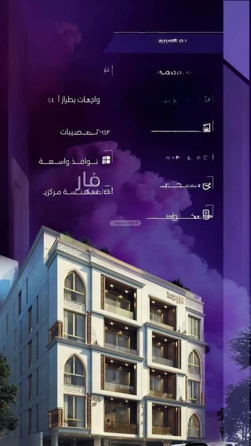 Apartment with 5 Bedrooms Al Zahrah, North Jeddah, Jeddah