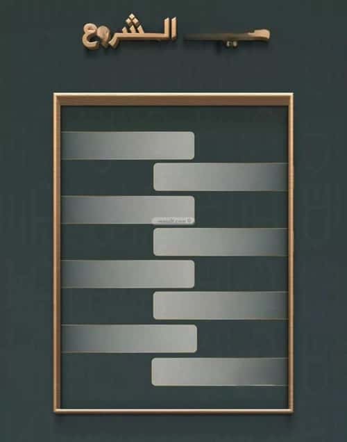 Apartment with 3 Bedrooms Al Nahdah, North Jeddah, Jeddah