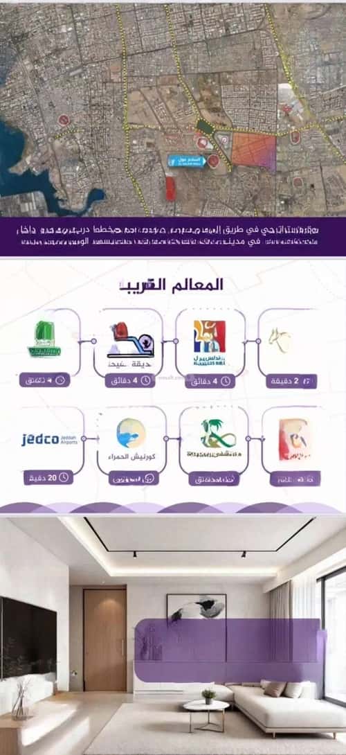 شقة بغرفتين الفيحاء، جنوب جدة، جدة